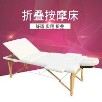 ราคา เตียงนวดพับเตียงนวดเตียงความงามแบบพกพาครัวเรือนพับฝังเข็มเตียงนวด (41177235390)