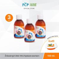 ราคา FCP – [แพ็ค 3 ขวด] Nutrimaster Bain Syrup Omega-3 DHA+EPA เบน ไซรัป น้ำมันปลาสำหรับเด็ก โอเมก้า-3 (แบบขวด) (18887506347)