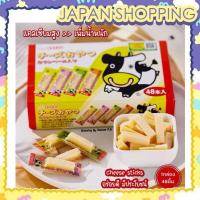 ราคา ‼️ของแท้จากญี่ปุ่น‼️OHGIYA - Cheese sticks ชีสแท่งสุดอร่อย เคี้ยวเพลิน เข้มข้น อร่อยหนึบหนับ (44077195764)