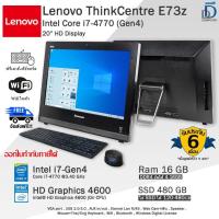 ราคา Lenovo ThinkCentre E73z Core i7-4770(Gen4) จอ20ใช้งานดูหนังฟังเพลงฟินๆ ออลอินวันมือสองสภาพดี (40304013379)