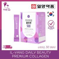 ราคา (ขายเท หมดอายุ 6/2025) IL-YANG Daily Beauty Premium Collagen อิลยาง500mg. คอลลาเจ้นท์ (กล่องม่วง) (21249136067)