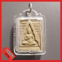 ราคา พระผงวัดปากน้ำ รุ่น 6 พระไตรปิฏก ปี ๓๓ (13419746844)