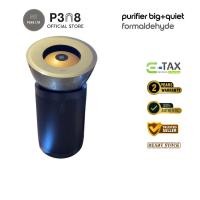 ราคา Dyson Purifier Big+Quiet Formaldehyde BP03 (Bright nickel/Prussian blue) พัดลมฟอกอากาศ ไดสัน (27624582701)