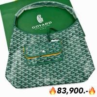 ราคา New goyard boheme hobo bag สีเขียวสวยสุดๆ (22188737732)