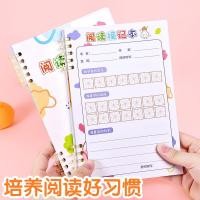 ราคา ราคาต่ําเฉพาะบัตรบันทึกการอ่านบัตรบันทึกการอ่านโน๊ตบุ๊คบัตรบันทึกการอ่านสําหรับเกรดจูเนียร์20260111 (50454460960)