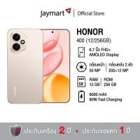 ราคา HONOR 400 5G (12/256GB) (รับประกัน 2 ปี) By Jaymart (40254672562)
