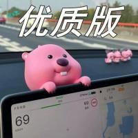 ราคา ตกแต่งรถ Central Control หน้าจอจี้ตกแต่งรถอุปกรณ์ตกแต่งภายในรถยนต์น่ารักสีชมพู Beaver ทับทิม Healing ของขวัญ (52153227760)