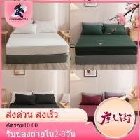 ราคา ผ้าปูที่นอนสีพื้น 6ฟุต รัดมุม 5ชิ้น พร้อมส่ง (16465907972)