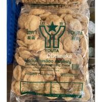 ราคา (มีโค้ดลด)(ขนาด 1 กิโลกรัม)โปรตีนถั่วเหลืองแผ่นใหญ่ วัตถุดิบอาหารเจ (โปรตีนเกษตร) ยี่ห้อ โยตา YOUTA(โปรตีนแผ่นใหญ่ 1ห่อ) (10854288809)