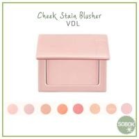 ราคา [VDL] (+09-13) Cheek Stain Blusher 10 สี บลัชเชอร์ บลัชออน (20471782089)