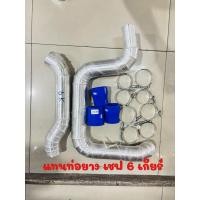 ราคา แทนท่อยาง 2 ท่อน พร้อมท่อยาง เข็มขัด มีทุกรุ่น (28188346595)