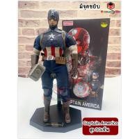 ราคา งานมีจุดขยับ โมเดล กัปตัน อเมริกา เครซี่ทอยสูง 30 เซ็น Model Figure Captain America Crazy toy Tall 30CM (2985553938)