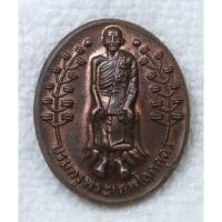 ราคา บรมครูพระเทพโลกอุดร เหรียญสมเด็จองค์ปฐมพระพุทธภวธรรมจักรบรมมหาไตรโลกนาถ หลังบรมครูพระเทพโลกอุดร วัดลาดใหญ่ พิมพ์เล็ก (25087871289)