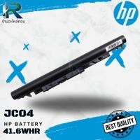 ราคา JC04 แบตเตอรี่ HP Pavilion 14 Battery HP Pavilion 14 41.6Whr รับประกัน 6 เดือน (26024984391)