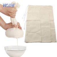 ราคา โน้ม‌ ผ้าชีส, ถุงชงเย็น ถุงกรองกรองแบบใช้ซ้ําได้, ถุงชีส ชาโยเกิร์ตกาแฟถุงนมถั่วแบบพกพา (28440204009)