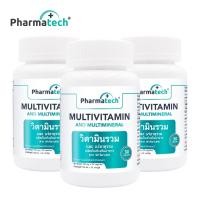 ราคา [แพ็ค 3 ขวด] วิตามินรวม และ แร่ธาตุรวม ฟาร์มาเทค Pharmatech Multivitamin & Multimineral มัลติวิตามิน (14582424298)