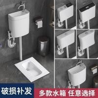 ราคา โถปัสสาวะห้องน้ํานั่งยองห้องน้ํานั่งยองประเภทหลุมถังน้ําบางสไตล์นั่งยองห้องน้ําถังน้ําแบบบูรณาการไม่เต็มเต็ง13ซมทั้งชุด 4อาร์เอส (57851582658)