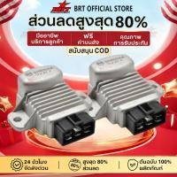 ราคา 【BRT】แผ่นชาร์จ scoopy-i old wave110i old click-i รุ่นเก่า czi เเผ่นชาร์จไฟ เเผ่นชาร์จ (29343603106)