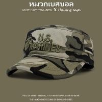 ราคา หมวกเบสบอล หมวกของกองทัพบกชาวนา U.S. MARINES ปักลายตัวอักษร หมวกคอมเบต สําหรับผู้หญิง และผู้ชาย สามารถปรับได้ หมวก (43550017204)