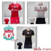 ราคา ชุดกีฬาลิเวอร์พูลชุดเสื้อกางเกง ชุดสโมสร ชุดกีฬาชาย หญิง ชุดออกกำลังกาย ชุดวิ่ง ชุดทีมฟุตบอล (8678537949)