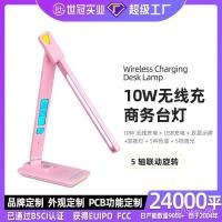 ราคา Pink led Desk Lamp Smart Wireless Charging Student Learning Reading Desk Lamp LED Foldable Eye Protection Desk Lamp MJPP (43025139262)