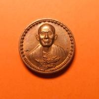 ราคา เหรียญกลมเล็ก รุ่นแรก ครูบาน้อย เตชปัญโญ วัดศรีดอนมูล อ.สารภี จ.เชียงใหม่ (28460158441)