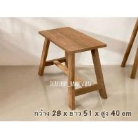 ราคา เก้าอี้ไม้สัก ม้านั่งไม้สัก เก้าอี้สนาม งานไม้สักเก่า สีธรรมชาติกว้าง 28 x ยาว 51 x สูง 40 cm (20290057865)