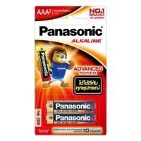ราคา PANASONIC ถ่านอัลคาไลน์ AAA LR03T/2B (ก้อน, 2ก้อน/แพ็ค) (26957544962)