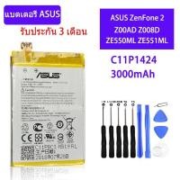 ราคา แบตเตอรี่ Asus Zenfone 2 (Z00AD , Z008D , X007D , ZE550ML , ZE551ML) (C11P1424) #แบตเตอรี่ รับประกัน 3 เดือน (4748582862)