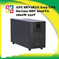 ราคา APC SRV2KI-E Easy UPS On-Line SRV 2000VA 1800W 230V (22486965541)