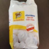 ราคา แป้งตรากิเลนเหลืองขนาด 1 กิโลกรัม (42803033712)