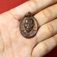 ราคา เหรียญหลวงพ่อคูณ ปริสุทโธ เทคนิคหลวงพ่อคูณ ที่ระลึกเสด็จพระราชดำเนินเปิดวิทยาลัย ปี2545 (25207246886)