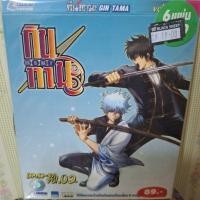 ราคา VCD กินทามะ ซีซัน2 แผ่นที่ 2 Gintama Season2 (42319254145)