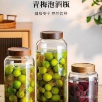 ราคา พลัมสีเขียวแช่ขวดไวน์แก้วครัวเรือนปิดผนึกแช่ขวดไวน์ กัมโบลา ผลไม้ไวน์ขวดไวน์ขวดเปล่าขวดไวน์ (57000941530)