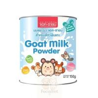 ราคา Ag-Science นมแพะผง Goat milk Powder นมสำหรับสัตว์ฟันแทะ 150 g. (43115093117)