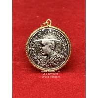 ราคา จี้เหรียญเสด็จพ่อ ร.5 เสด็จเตี่ย ร 5 ด้านหน้าเสด็จพ่อ ร 5 ด้านหลังช้าง จี้เหรียญ พร้อมเลี่ยมกรอบทอง (2381684506)