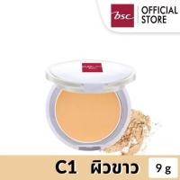 ราคา PURE CARE SHINE FREE POWDER ปริมาณ 9 กรัม (43354093429)