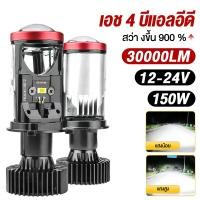 ราคา 1คู่ หลอดไฟรถยนต์ หลอดไฟ LED Y8 หลอดไฟ ไฟหน้าหลอดไฟ H4 LED (41870307258)