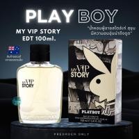 ราคา น้ำหอม Playboy my VIP story EDT 100 ml. สินค้าจากออสเตรเลีย (57154207390)