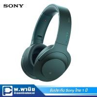 ราคา Sony h.ear on หูฟัง Stereo Headphones รุ่น MDR-100AAP-LC (สี Viridian Blue) (1495415261)