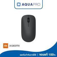 ราคา Xiaomi Wireless Mouse Lite (40472) เมาส์ไร้สายรุ่น Lite ประกันศูนย์ไทย 1 ปี (26903417805)
