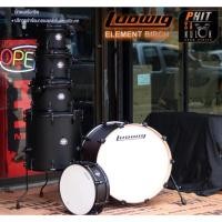 ราคา กลองชุดLudwigElementBirchชุด6ใบ (24584475914)