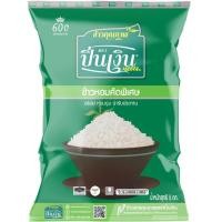 ราคา ปิ่นเงินข้าวหอมคัดพิเศษ 5กก. Silver Pin Hom Rice 5kg. [หมายเลขบาร์โค้ด 8852943000409] (48002933006)