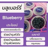 ราคา บลูเบอร์รี่ Blueberry Premium #ผลไม้ #บลูเบอร์รี่ (25469815140)