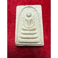 ราคา พระสมเด็จรัศมี หลวงปู่ศุข วัดปากคลองมะขามเฒ่า ย้อนยุค (41072533549)