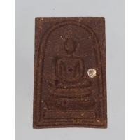 ราคา พระสมเด็จ ชิณบัญชร เนื้อผงจินดามณ๊ รุ่นทัพพระยา หลวงปู่ทิม วัดระหารไร่ ปี 2559 (27311656874)