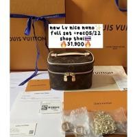 ราคา new louis vuitton nice nano Y22 รุ่นฝังmicrochip (รบกวนทักแชทก่อนสั่งซื้อนะคะ) (16465066732)