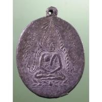 ราคา Antig Sun 2014 เหรียญพระพุทธชินราช เนื้อชิน หลังยันต์ใบพัด หลวงปู่ศุข วัดปากคลองมะขามเฒ่า จังหวัดชัยนาท สภาพสวยพระไม่เค (29966372043)