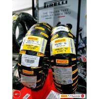 ราคา ยางนอก Pirelli Diablo Rosso Scooter ทุกขนาด ขอบ10/12/13/14/15(ราคาต่อเส้น) (23580371123)