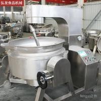 ราคา อาหารผลิตภัณฑ์เนื้อสัตว์ สแตนเลสตุ๋นทําอาหารหม้ออัตโนมัติความร้อนไฟฟ้านมถั่วเหลืองเต้าหู้นึ่งกวนกวนกวนหม้อ (53601958331)